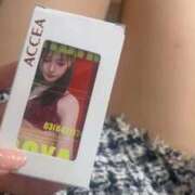 新城ひびき 発注名刺届いたー！ ウルトラロイヤル