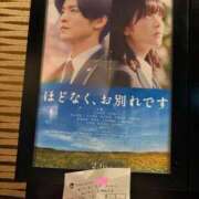 ヒメ日記 2026/03/08 16:49 投稿 こころ ドMバスターズ 京都店