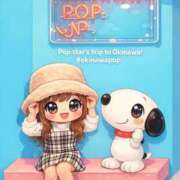 桐谷　ひなの 🛵💛初めまして💛🛵 しこたま奥様 札幌店