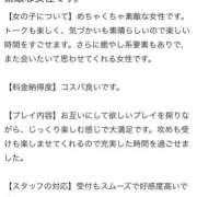 ヒメ日記 2026/02/22 20:56 投稿 桐谷　ひなの しこたま奥様 札幌店
