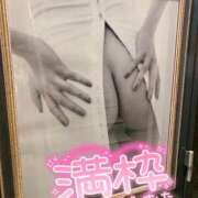 ヒメ日記 2026/02/09 17:24 投稿 吉瀬　ひなり エテルナ京都