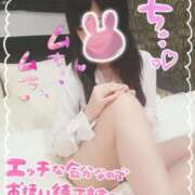 ヒメ日記 2026/05/14 21:01 投稿 ほなみ★夢見心地の恋人空間 BUNNY PLAS