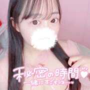 ヒメ日記 2026/02/12 11:44 投稿 かすみ JAPAN CLUB BUNNY LOUNGE