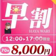 ヒメ日記 2026/04/11 12:25 投稿 なこ ぽっちゃり巨乳素人専門店ぷにめろ渋谷店