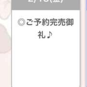 ヒメ日記 2026/02/14 01:37 投稿 らな【甘エロ小悪魔系】 STELLA NEXT－ステラネクスト－