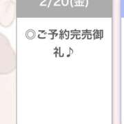 ヒメ日記 2026/02/21 01:43 投稿 らな【甘エロ小悪魔系】 STELLA NEXT－ステラネクスト－