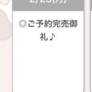 ヒメ日記 2026/02/24 01:05 投稿 らな【甘エロ小悪魔系】 STELLA NEXT－ステラネクスト－