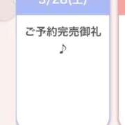 ヒメ日記 2026/03/29 01:35 投稿 らな【甘エロ小悪魔系】 STELLA NEXT－ステラネクスト－