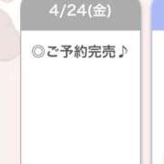 ヒメ日記 2026/04/25 00:24 投稿 らな【甘エロ小悪魔系】 STELLA NEXT－ステラネクスト－