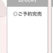 ヒメ日記 2026/08/07 03:12 投稿 らな【甘エロ小悪魔系】 STELLA NEXT－ステラネクスト－