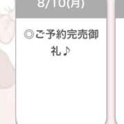 ヒメ日記 2026/08/10 19:28 投稿 らな【甘エロ小悪魔系】 STELLA NEXT－ステラネクスト－