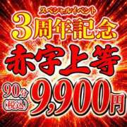 ヒメ日記 2026/06/19 17:53 投稿 もえか 熟女デリヘル倶楽部