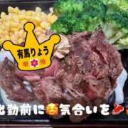 ヒメ日記 2026/02/09 17:01 投稿 有馬りょう 華椿