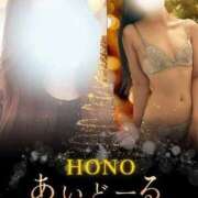 ヒメ日記 2026/03/06 04:34 投稿 ほの i-doll（あいどーる）