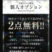 ヒメ日記 2026/08/12 15:22 投稿 月妃【つきひ】 ROSE（金沢）
