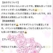 ヒメ日記 2026/07/05 23:47 投稿 ことの ノーブラで誘惑する奥さん谷九・日本橋