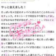 ヒメ日記 2026/07/05 23:51 投稿 ことの ノーブラで誘惑する奥さん谷九・日本橋
