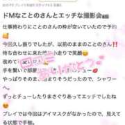 ヒメ日記 2026/07/06 00:07 投稿 ことの ノーブラで誘惑する奥さん谷九・日本橋