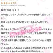 ヒメ日記 2026/07/06 00:20 投稿 ことの ノーブラで誘惑する奥さん谷九・日本橋