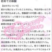 ヒメ日記 2026/07/06 00:27 投稿 ことの ノーブラで誘惑する奥さん谷九・日本橋
