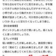 ヒメ日記 2026/04/10 18:18 投稿 桐谷(きりや) 八王子人妻城