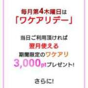 ヒメ日記 2026/06/24 18:18 投稿 桐谷(きりや) 八王子人妻城