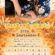 ヒメ日記 2026/09/27 12:29 投稿 桐谷(きりや) 八王子人妻城