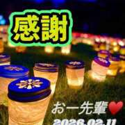 大空　明日 【お礼♡】おー先輩へ 30・40・50代☆人妻熟女コレクション