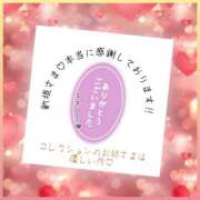 ヒメ日記 2026/03/02 18:24 投稿 大空　明日 30・40・50代☆人妻熟女コレクション