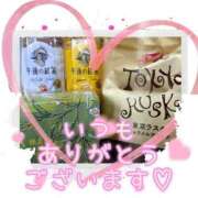 ヒメ日記 2026/04/14 00:08 投稿 大空　明日 30・40・50代☆人妻熟女コレクション