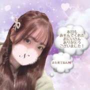 ヒメ日記 2026/03/03 01:12 投稿 胡桃ねむ 水戸ソープ アイドル彼女