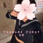 ヒメ日記 2026/02/28 11:39 投稿 さき YESグループ TSUBAKI FIRST