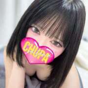 ヒメ日記 2026/04/05 11:48 投稿 せつな 埼玉ちゅっぱ大宮店