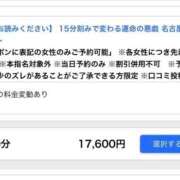 ヒメ日記 2026/02/25 01:45 投稿 りょう おいらん遊郭