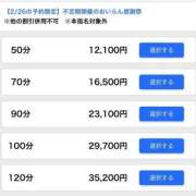 ヒメ日記 2026/02/26 15:05 投稿 りょう おいらん遊郭