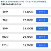 りょう お得な新人割 おいらん遊郭