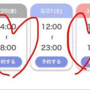 ヒメ日記 2026/03/16 20:35 投稿 りょう おいらん遊郭
