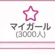 ヒメ日記 2026/04/08 15:39 投稿 りょう おいらん遊郭