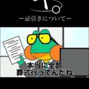 ヒメ日記 2026/04/10 19:27 投稿 りょう おいらん遊郭