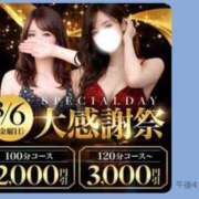 ヒメ日記 2026/03/05 17:28 投稿 ふたば モアグループ神栖人妻花壇