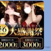 ヒメ日記 2026/03/05 17:42 投稿 ふたば モアグループ神栖人妻花壇