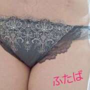 ヒメ日記 2026/04/06 16:48 投稿 ふたば モアグループ神栖人妻花壇