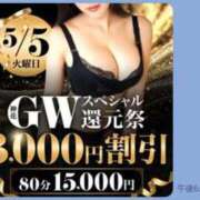 ヒメ日記 2026/05/05 17:07 投稿 ふたば モアグループ神栖人妻花壇