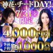 ヒメ日記 2026/07/30 12:28 投稿 ふたば モアグループ神栖人妻花壇