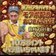 ヒメ日記 2026/08/07 18:12 投稿 ふたば モアグループ神栖人妻花壇