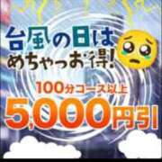 ヒメ日記 2026/08/11 17:41 投稿 ふたば モアグループ神栖人妻花壇