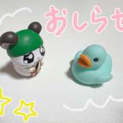 ヒメ日記 2026/07/04 23:16 投稿 苗木ほの 乳ビーナス(New Venus)