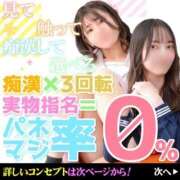 ヒメ日記 2026/06/06 18:15 投稿 あいり みつらん鉄道