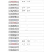 ヒメ日記 2026/07/08 22:47 投稿 あいり みつらん鉄道