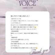 ヒメ日記 2026/02/09 08:04 投稿 すずは 新感覚恋活ソープもしも彼女が○○だったら・・・福岡中州本店